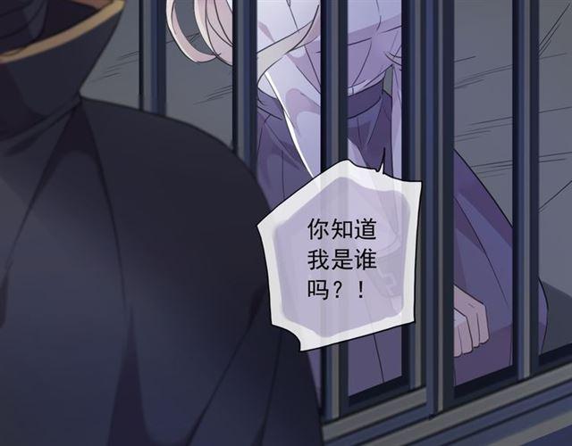 守护篇 第8话 焦灼的心153