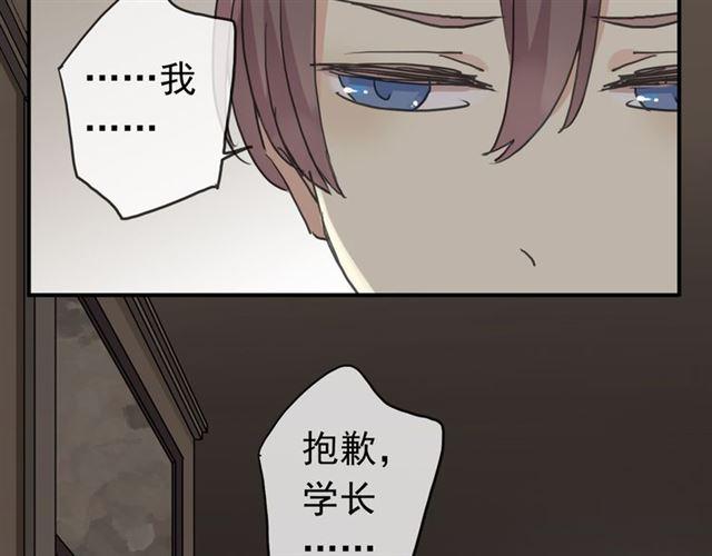 第11话 我是你的唯一56