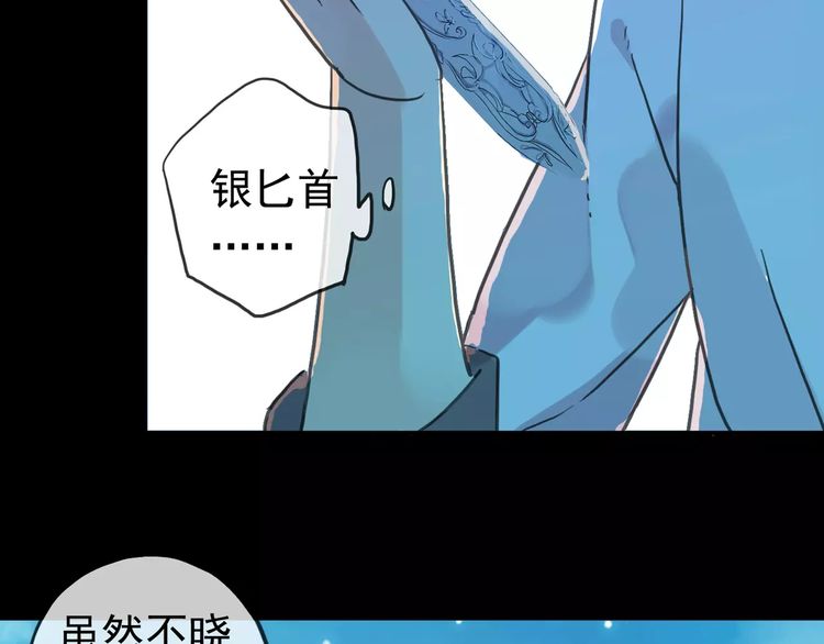 第41话 你是我的~55