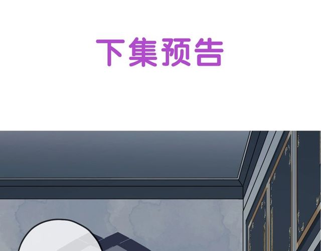 守护篇 第46话 超级惊喜151