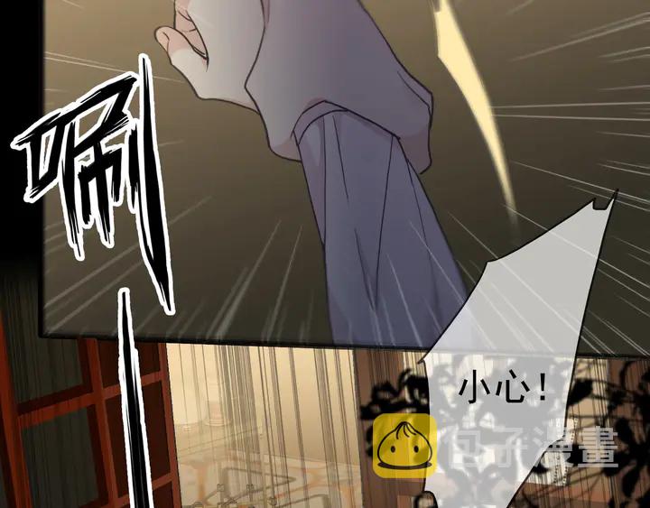番外七 那个…你的名字？44