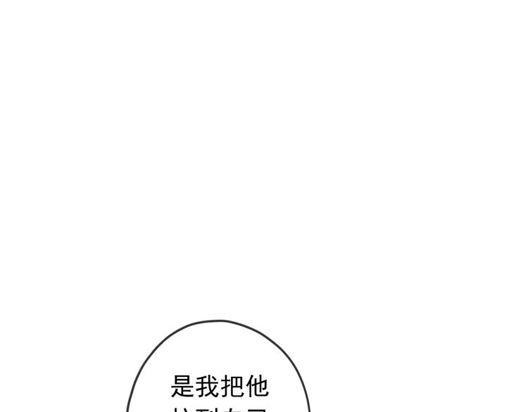 第43话 越爱就越恨…55