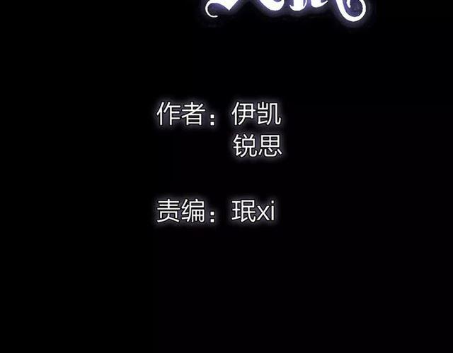 第64话 至亲与挚爱的抉择4