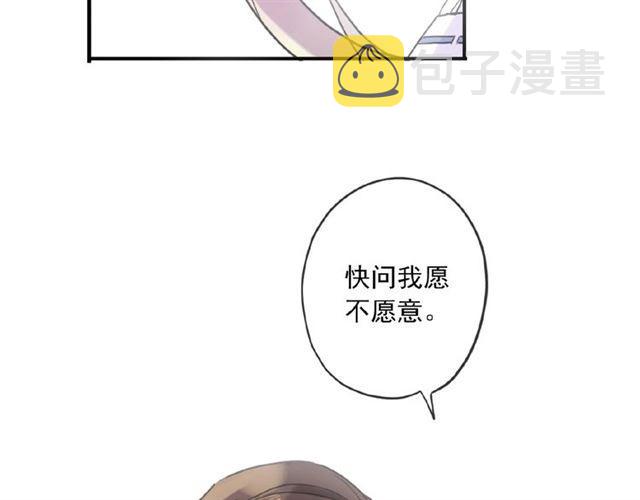 守护篇 第28话 最美的新娘125