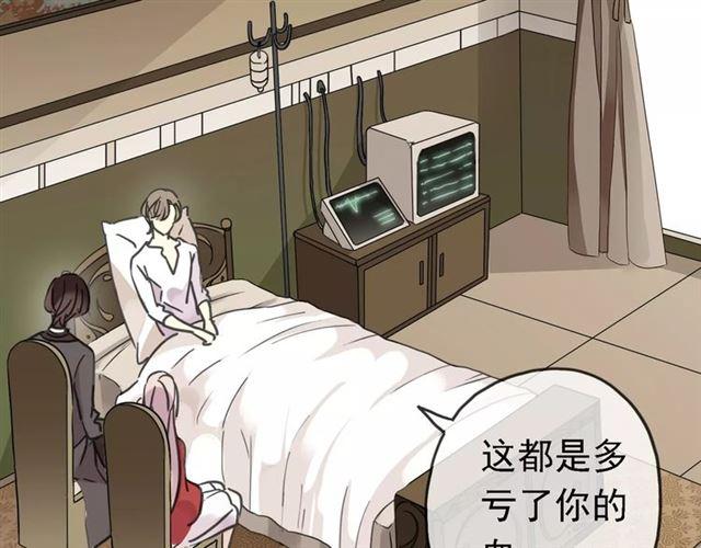 第47话 决定！31