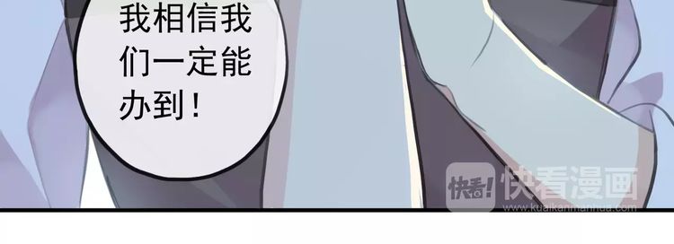 誓约篇 第17话 坍塌的壁垒！111
