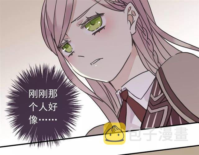 第30话 交汇的目光11