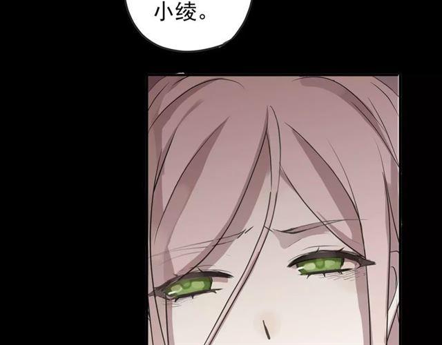 第69话 觉醒175