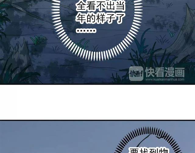 誓约篇 第12话 心中的真相6