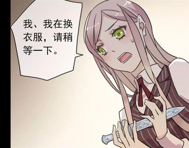 第38话 令人心碎的消息…48