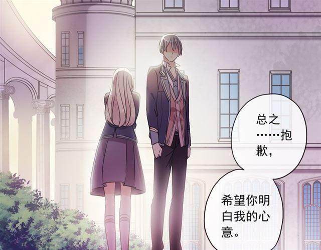 守护篇 第3话 流言蜚语124