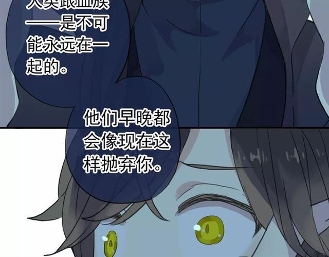 第2话 突然的悸动24