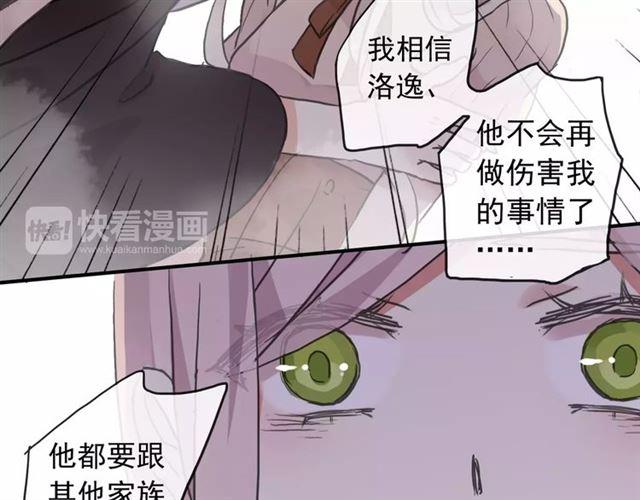 第64话 至亲与挚爱的抉择27