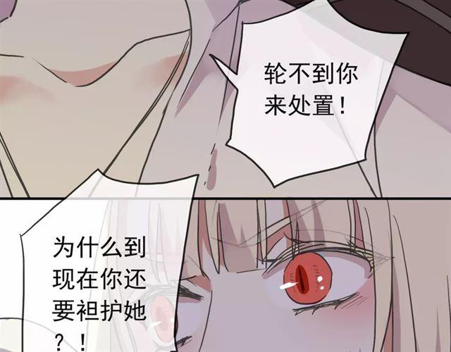 第53话 我该怎么办？112