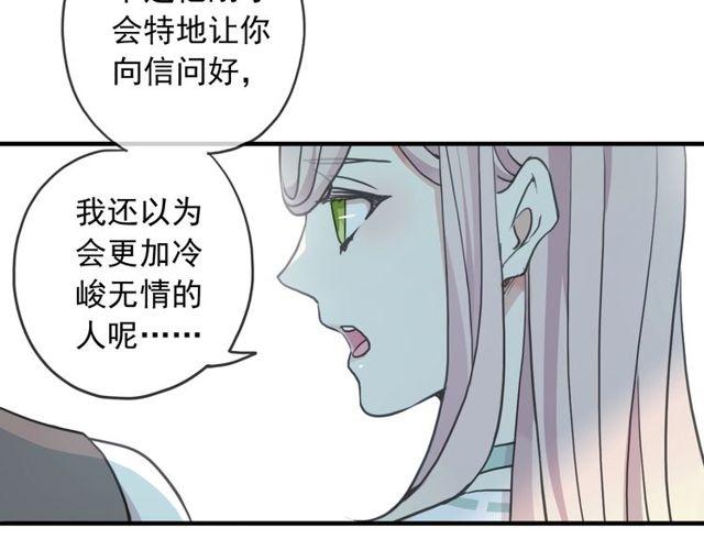 守护篇 第39话 等你好久了~63