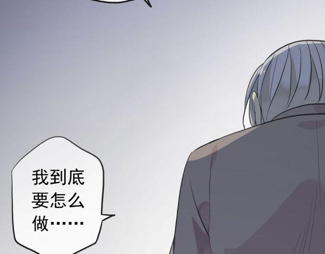誓约篇 第37话 无法回应的心114