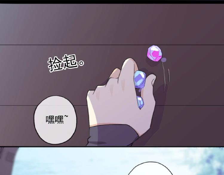 守护篇 第30话 狼人双子星！34