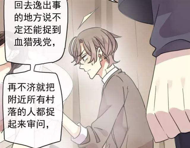 第68话 抉择19