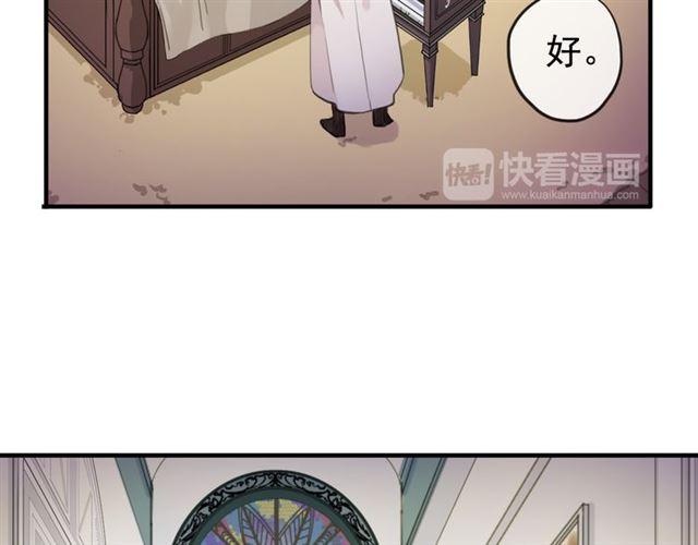 誓约篇 第50话 我只要你负责52