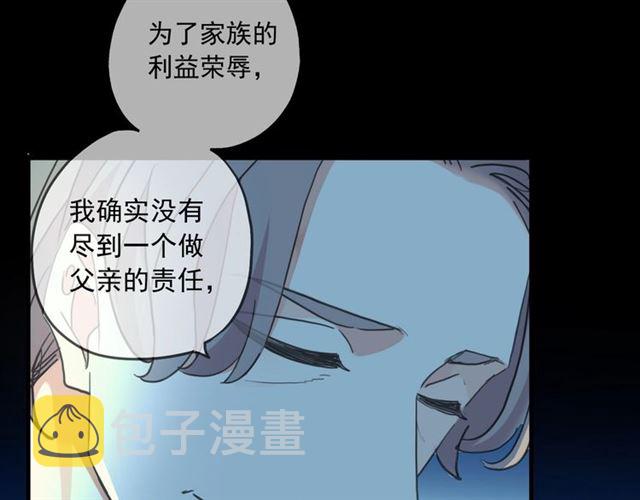 守护篇 第48话 撕心裂肺90