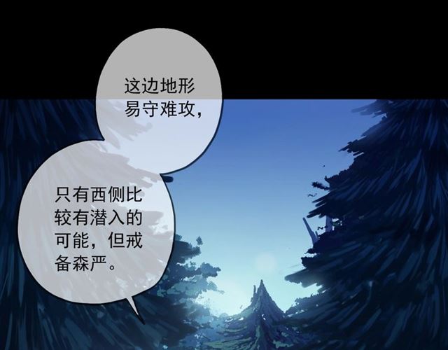 守护篇 第48话 撕心裂肺60