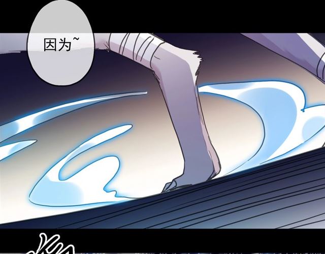 守护篇 第49话 狼人之战64