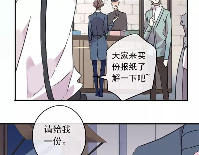 第56话 我也爱你！77