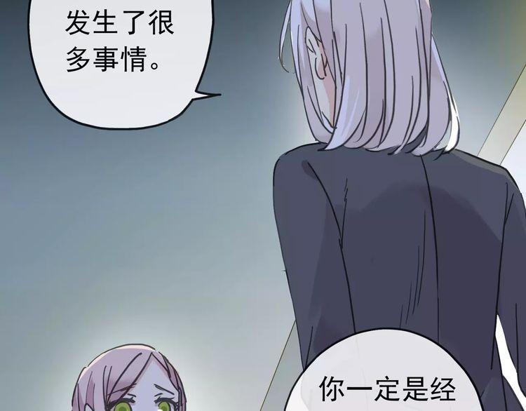 第45话 心意60