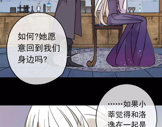 第51话 爱竟变成匕首?!65