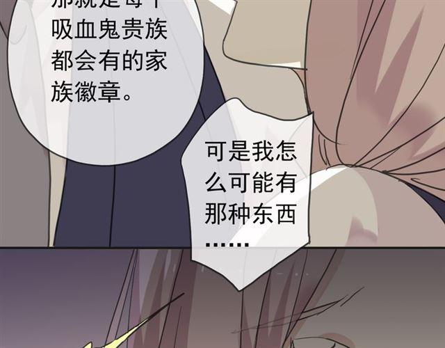 第13话 罪爱的萌芽146