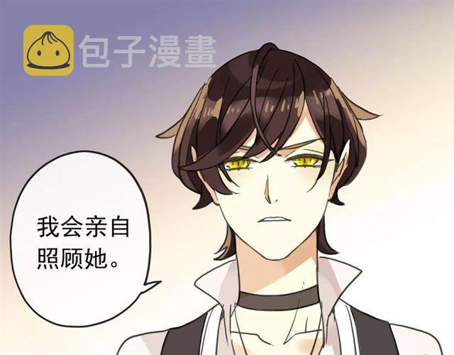 第56话 我也爱你！36