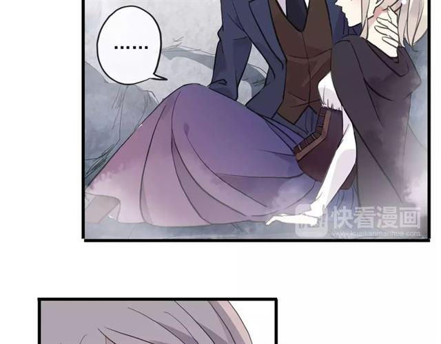 誓约篇 第6话 我必须救你100