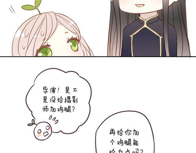 守护篇 第36话 有你才会好141