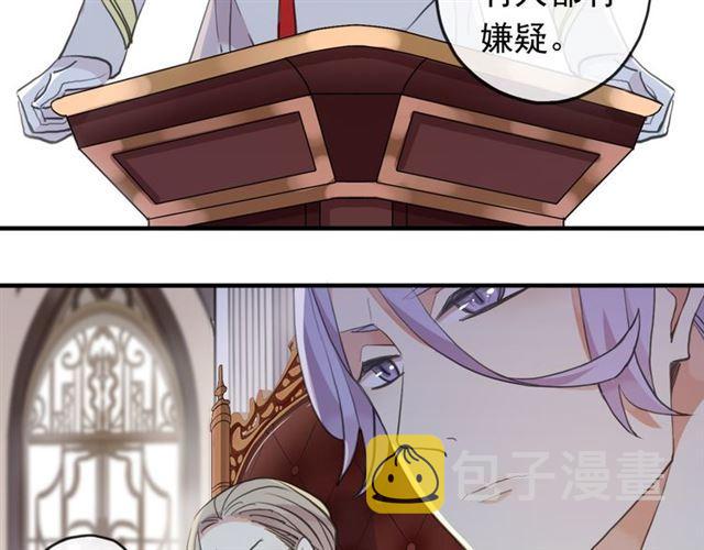 誓约篇 第49话 其实我喜欢你80