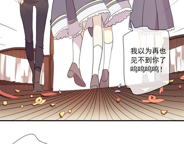 守护篇 第15话 欢迎回来！146