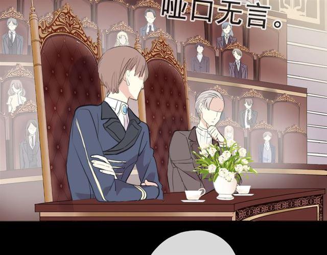 誓约篇 第50话 逸的魅力68