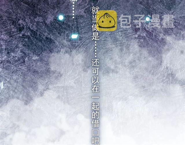 第59话 迷之料理35