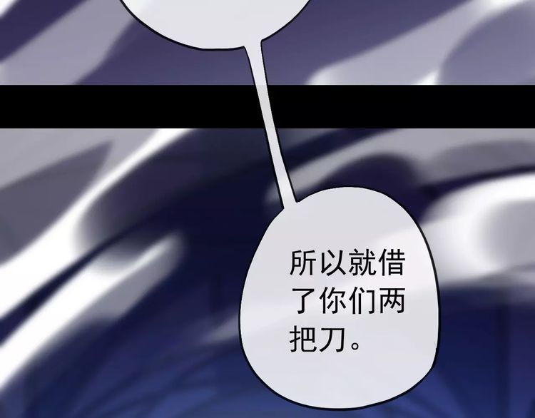 誓约篇 第25话 为爱而战！165