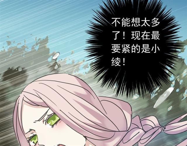 第14话 主人？55