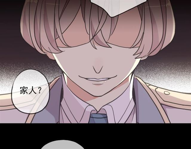 守护篇 第41话 愤怒69