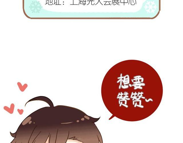 守护篇 第60话 甜美的守护242