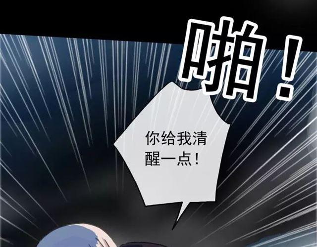 第67话 悔恨的眼泪12