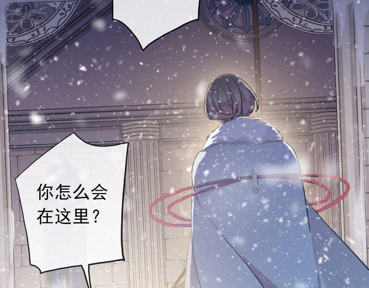 誓约篇 第49话 其实我喜欢你13