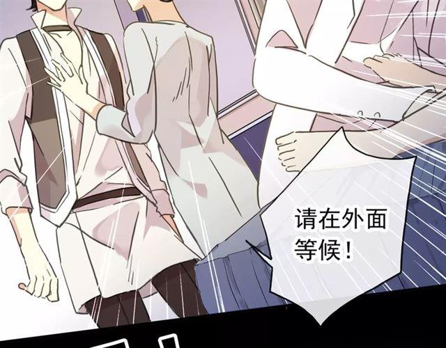 第56话 我也爱你！6