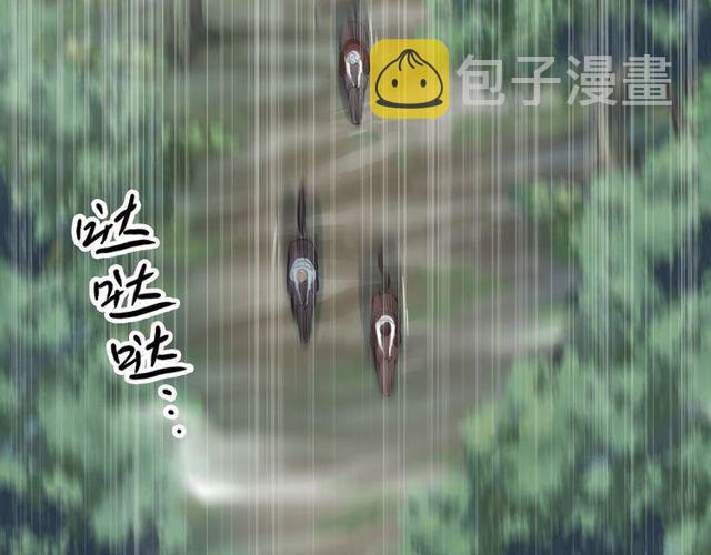 誓约篇 第38话 你是我的信念3