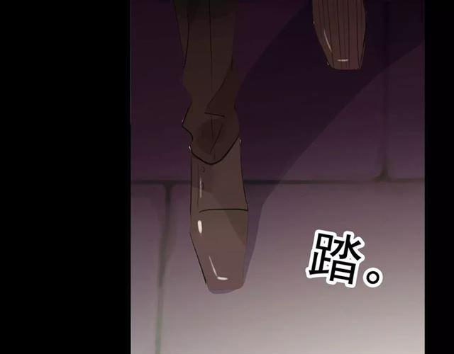 誓约篇 第9话 你会付出代价！118