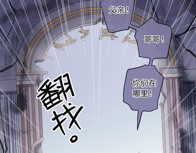 守护篇 第16话 仇恨的种子22