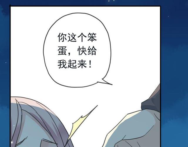 第13话 罪爱的萌芽65