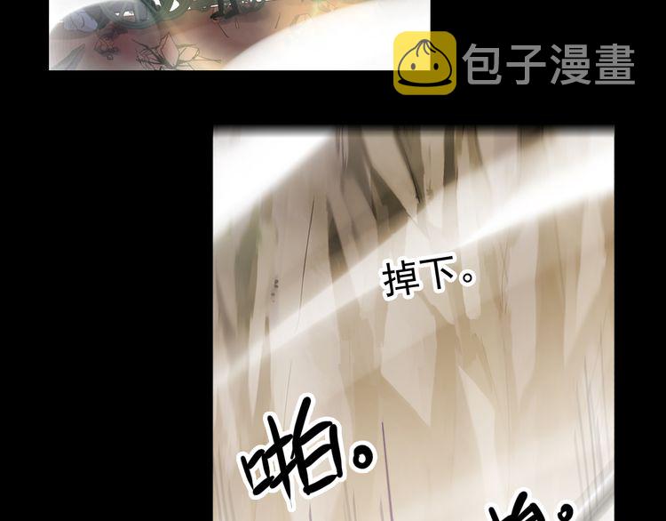 誓约篇 第43话 哥哥76