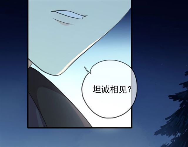 守护篇 第48话 撕心裂肺78
